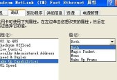 老外如何称呼笔记本电脑？笔记本电脑的英文表达是什么？