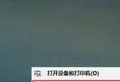 U盘无法在电脑上读取怎么办？有效修复步骤是什么？