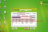 大白菜U盘启动盘制作工具（轻松打造个性化启动盘）