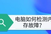 电脑蓝屏了怎么办？教你快速判断故障原因？