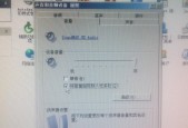 通话声音小怎么办？有效解决通话声音小的技巧有哪些？