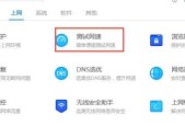 内网ip冲突如何巧妙解决？有效解决内网ip冲突的方法是什么？