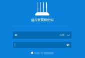 手机无线网密码忘记怎么办？如何修改无线网密码？