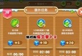 保卫萝卜2全关卡攻略是什么？如何顺利通过所有关卡？