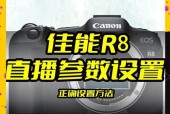 佳能视频设置最高画质的步骤是什么？