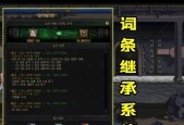 DNF110级深渊攻略（征战深渊）