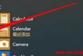 win10任务栏无响应怎么办？可能原因及解决方法是什么？