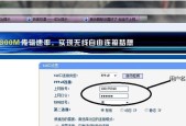 如何重新设置路由器wifi密码？忘记密码后怎么办？