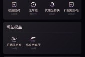 滴滴会员升级超 20 项权益，可免费兑换海底捞黑海