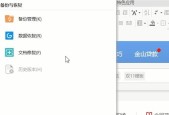 文档内容不小心删除了怎么恢复？恢复技巧有哪些？
