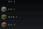 我的世界手机版如何添加游戏好友？