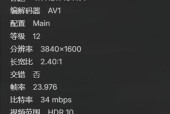 深入解析NVIDIA显卡的档次及性能指标（了解显卡档次）