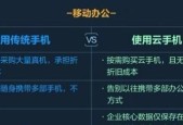 下载云手机模拟器的正确方法是什么？