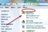 如何用电脑给文件加密（保护个人隐私）