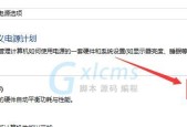 解决笔记本CF卡顿掉帧的有效方法（消除笔记本CF卡顿问题）