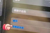 荣耀手机搜不到三星耳机怎么办？如何解决连接问题？