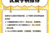 哪些FPS手游支持手柄操作？手柄操作的优势是什么？