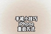 15个方法教你解决手机自动关机问题（15个方法教你解决手机自动关机问题）