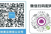 随身打印机打印二维码的方法是什么？操作步骤是怎样的？