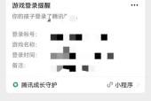 王者荣耀助手申诉流程是什么？如何进行有效申诉？