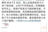 小米系统损坏后果是什么？