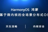 鸿蒙系统支持哪些手机型号？如何升级鸿蒙系统？