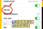 相机镜头不工作如何快速激活？
