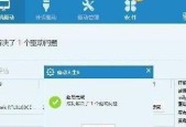 如何修复网卡驱动？详细步骤是什么？