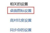 怎么隐藏电脑软件列表里的图标？隐藏图标后如何恢复？