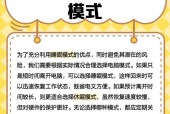电脑如何彻底关机而非进入休眠？