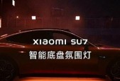 小米音箱夜间灯光关闭方法是什么？