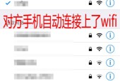 如何修改自家的WiFi密码（详解WiFi密码修改步骤）