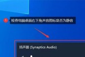 分享电脑最简单的截图方法（掌握这些技巧）