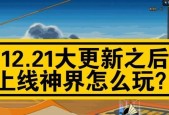 地下城神届搬砖怎么样？
