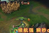 英雄联盟中路雪球战术如何运用？运用不当会有何影响？