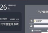 免费的局域网管理软件推荐（提高效率）