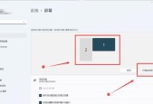 睿米电脑显示器不亮故障原因是什么？如何解决显示器不亮问题？