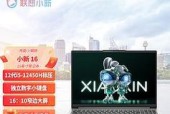 联想小新笔记本顶漆拆卸方法是什么？