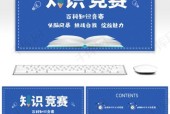 免费的PPT模板网站推荐（找到理想的PPT模板从此不再难）