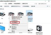如何连接打印机到电脑进行使用（简单教程让您轻松掌握打印机与电脑的连接方式）