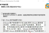 虚拟机最低配置电脑的设置方法是什么？