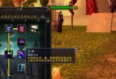 TBC诅咒密码前置任务是什么？如何完成？