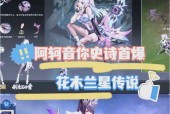 王者荣耀更新原因是什么？每次更新都带来了哪些新内容？