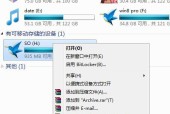 遇到U盘需要格式化的解决方法（如何解决U盘插上后显示需要格式化的问题）