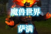 魔兽世界远程联机的方法是什么？联机时遇到延迟怎么办？
