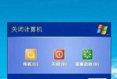 电脑关机突然变的很慢什么原因？如何快速诊断问题？