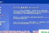 如何恢复损坏的U盘文件（有效的方法帮助您找回丢失数据）