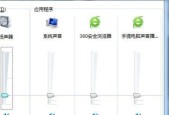 电脑扬声器震动声音大怎么解决？如何减少扬声器震动？