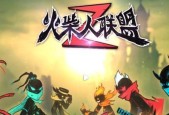 《超强打击感动作手游推荐》（带你体验最刺激的游戏世界）