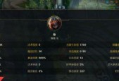 职业选手如何识别英雄联盟中的英雄？